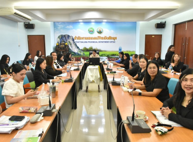 การประชุมข้าราชการ ลูกจ้างประจำ และพนักงานราชการ ครั้งที่ ... พารามิเตอร์รูปภาพ 7