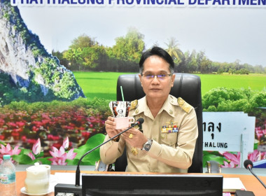 การประชุมข้าราชการ ลูกจ้างประจำ และพนักงานราชการ ครั้งที่ ... พารามิเตอร์รูปภาพ 8