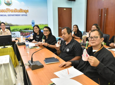 การประชุมข้าราชการ ลูกจ้างประจำ และพนักงานราชการ ครั้งที่ ... พารามิเตอร์รูปภาพ 10