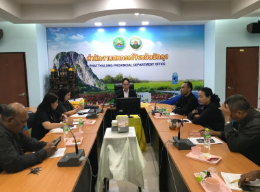 ประชุมเชิงปฏิบัติการการเชื่อมโยงตลาดผลิตภัณฑ์ชุมชนของสถาบันเกษตรกรและสมาชิก ประจำปีงบประมาณ พ.ศ. 2569 ... พารามิเตอร์รูปภาพ 7