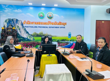 ประชุมเชิงปฏิบัติการการเชื่อมโยงตลาดผลิตภัณฑ์ชุมชนของสถาบันเกษตรกรและสมาชิก ประจำปีงบประมาณ พ.ศ. 2569 ... พารามิเตอร์รูปภาพ 3