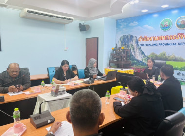 ประชุมเชิงปฏิบัติการการเชื่อมโยงตลาดผลิตภัณฑ์ชุมชนของสถาบันเกษตรกรและสมาชิก ประจำปีงบประมาณ พ.ศ. 2569 ... พารามิเตอร์รูปภาพ 13