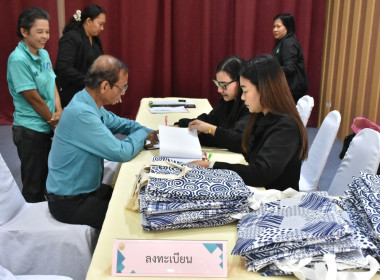 ประชุมเชิงปฏิบัติการส่งเสริมและยกระดับความเข้มแข็งของสถาบันเกษตรกร ภายใต้โครงการส่งเสริมและพัฒนาเครือข่ายสถาบันเกษตรกรให้มีความเข้มแข็ง ... พารามิเตอร์รูปภาพ 1