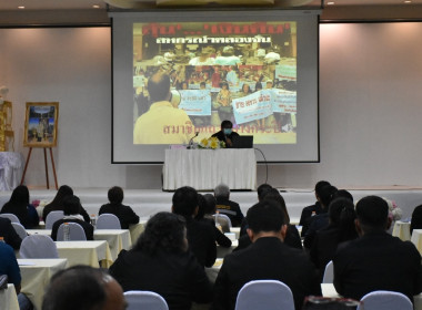 ประชุมเชิงปฏิบัติการส่งเสริมและยกระดับความเข้มแข็งของสถาบันเกษตรกร ภายใต้โครงการส่งเสริมและพัฒนาเครือข่ายสถาบันเกษตรกรให้มีความเข้มแข็ง ... พารามิเตอร์รูปภาพ 6