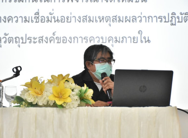 ประชุมเชิงปฏิบัติการส่งเสริมและยกระดับความเข้มแข็งของสถาบันเกษตรกร ภายใต้โครงการส่งเสริมและพัฒนาเครือข่ายสถาบันเกษตรกรให้มีความเข้มแข็ง ... พารามิเตอร์รูปภาพ 8