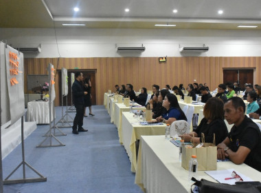 ประชุมเชิงปฏิบัติการส่งเสริมและยกระดับความเข้มแข็งของสถาบันเกษตรกร ภายใต้โครงการส่งเสริมและพัฒนาเครือข่ายสถาบันเกษตรกรให้มีความเข้มแข็ง ... พารามิเตอร์รูปภาพ 20