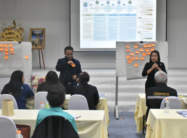 ประชุมเชิงปฏิบัติการส่งเสริมและยกระดับความเข้มแข็งของสถาบันเกษตรกร ภายใต้โครงการส่งเสริมและพัฒนาเครือข่ายสถาบันเกษตรกรให้มีความเข้มแข็ง ... พารามิเตอร์รูปภาพ 21