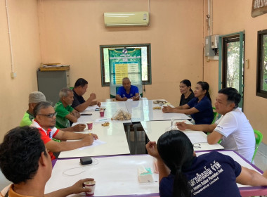 ประชุมคณะกรรมการดำเนินงานของสหกรณ์ พารามิเตอร์รูปภาพ 1