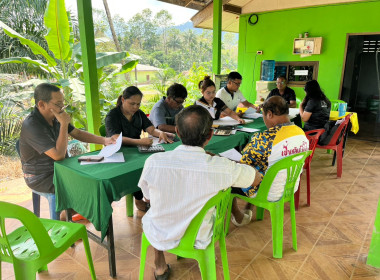 ประชุมคณะกรรมการดำเนินงานของสหกรณ์ ... พารามิเตอร์รูปภาพ 1