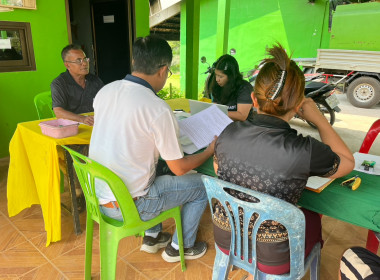 ประชุมคณะกรรมการดำเนินงานของสหกรณ์ ... พารามิเตอร์รูปภาพ 2