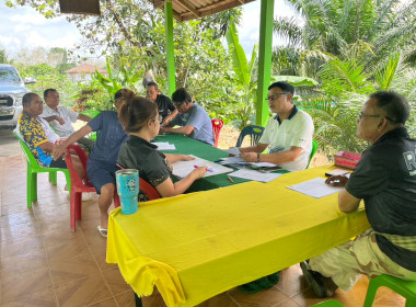 ประชุมคณะกรรมการดำเนินงานของสหกรณ์ ... พารามิเตอร์รูปภาพ 4