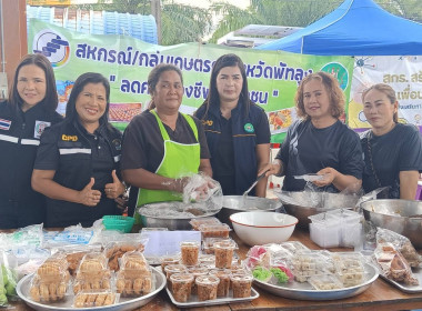 โครงการหน่วยบำบัดทุกข์ บำรุงสุข สร้างรอยยิ้มให้ประชาชน ... พารามิเตอร์รูปภาพ 4