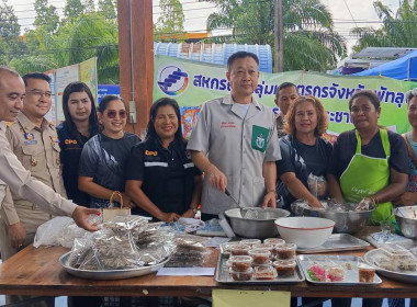 โครงการหน่วยบำบัดทุกข์ บำรุงสุข สร้างรอยยิ้มให้ประชาชน ... พารามิเตอร์รูปภาพ 5