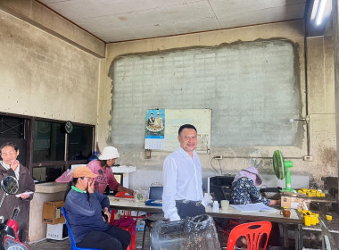 แนะนำส่งเสริมสหกรณ์กองทุนสวนยางบ้านทุ่งอ้ายโต้ จำกัด พารามิเตอร์รูปภาพ 1