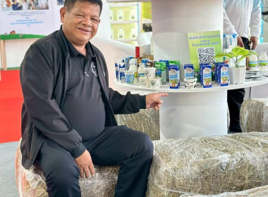 ศึกษาดูงานเทศกาลโคนมแห่งชาติ พ.ศ.2569 พารามิเตอร์รูปภาพ 6