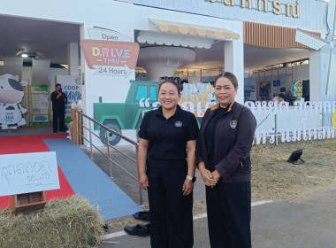 ศึกษาดูงานเทศกาลโคนมแห่งชาติ พ.ศ.2569 พารามิเตอร์รูปภาพ 11