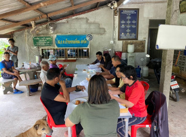 ประชุมคณะกรรมการ ดำเนินการสหกรณ์กองทุนสวนยางบ้านควนเคี่ยม ... พารามิเตอร์รูปภาพ 1