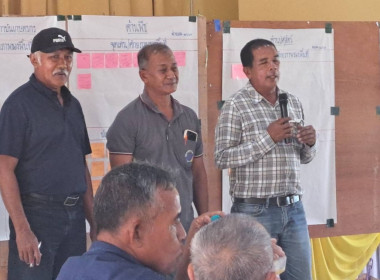 ประชุมจัดทำแผนพัฒนาการเกษตรและสหกรณ์ระดับอำเภอ (อำเภอป่าบอน) พารามิเตอร์รูปภาพ 3