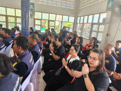 พิธีสวดพระพุทธมนต์และเจริญจิตตภาวนาอุทิศถวายพระราชกุศล พารามิเตอร์รูปภาพ 1
