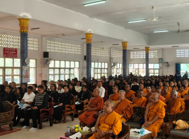 พิธีสวดพระพุทธมนต์และเจริญจิตตภาวนาอุทิศถวายพระราชกุศล พารามิเตอร์รูปภาพ 5