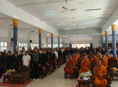 พิธีสวดพระพุทธมนต์และเจริญจิตตภาวนาอุทิศถวายพระราชกุศล พารามิเตอร์รูปภาพ 7