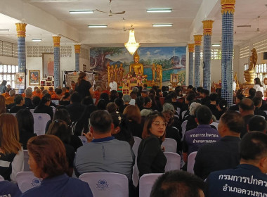 พิธีสวดพระพุทธมนต์และเจริญจิตตภาวนาอุทิศถวายพระราชกุศล พารามิเตอร์รูปภาพ 11