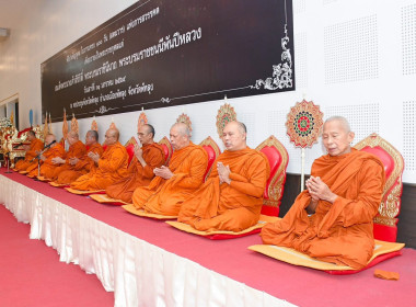 พิธีบำเพ็ญกุศล 100 วัน (สตมวาร) พารามิเตอร์รูปภาพ 4