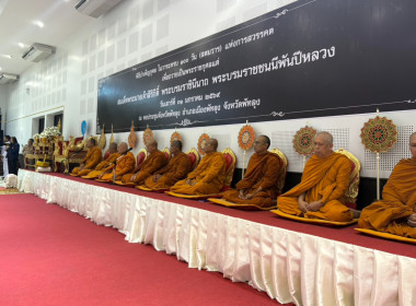 พิธีบำเพ็ญกุศล 100 วัน (สตมวาร) พารามิเตอร์รูปภาพ 2