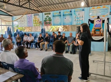 เข้าร่วมเวทีจัดทำแผนพัฒนาการเกษตรระดับหมู่บ้าน ... พารามิเตอร์รูปภาพ 1