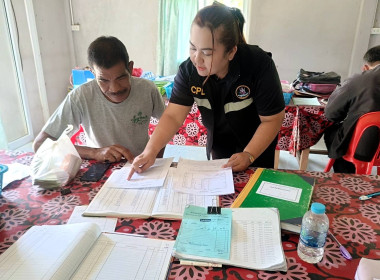 ตรวจการสหกรณ์กองทุนสวนยางบ้านตะแพน จำกัด พารามิเตอร์รูปภาพ 3