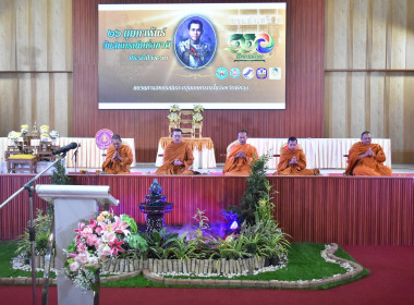 พัทลุงจัดงาน "วันสหกรณ์แห่งชาติ 2569" ฉลองครบรอบ 110 ปี ... พารามิเตอร์รูปภาพ 1