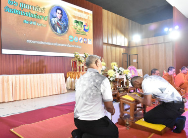 พัทลุงจัดงาน "วันสหกรณ์แห่งชาติ 2569" ฉลองครบรอบ 110 ปี ... พารามิเตอร์รูปภาพ 10