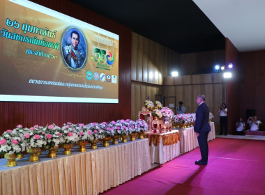 พัทลุงจัดงาน "วันสหกรณ์แห่งชาติ 2569" ฉลองครบรอบ 110 ปี ... พารามิเตอร์รูปภาพ 30