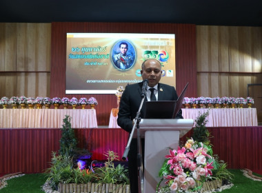 พัทลุงจัดงาน "วันสหกรณ์แห่งชาติ 2569" ฉลองครบรอบ 110 ปี ... พารามิเตอร์รูปภาพ 31