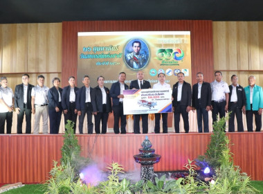 พัทลุงจัดงาน "วันสหกรณ์แห่งชาติ 2569" ฉลองครบรอบ 110 ปี ... พารามิเตอร์รูปภาพ 32