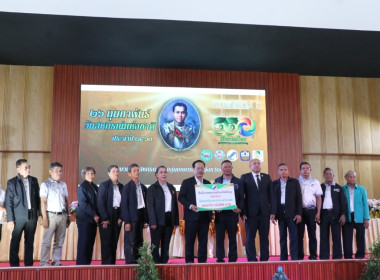 พัทลุงจัดงาน "วันสหกรณ์แห่งชาติ 2569" ฉลองครบรอบ 110 ปี ... พารามิเตอร์รูปภาพ 33