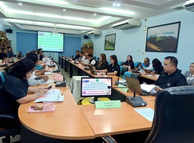 ประชุมชี้แจงโครงการสร้างความเข้มแข็งให้กับกลุ่มเกษตรกรเพื่อเข้าถึงแหล่งเงินทุนในการผลิตและการตลาด ปีงบประมาณ พ.ศ. 2569 ... พารามิเตอร์รูปภาพ 1