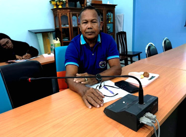 ประชุมชี้แจงโครงการสร้างความเข้มแข็งให้กับกลุ่มเกษตรกรเพื่อเข้าถึงแหล่งเงินทุนในการผลิตและการตลาด ปีงบประมาณ พ.ศ. 2569 ... พารามิเตอร์รูปภาพ 8