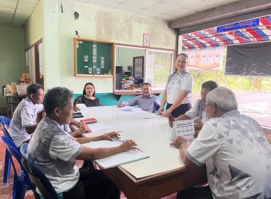 ประชุมคณะกรรมการสหกรณ์ผู้ใช้น้ำมะกอกเหนือ จำกัด พารามิเตอร์รูปภาพ 4