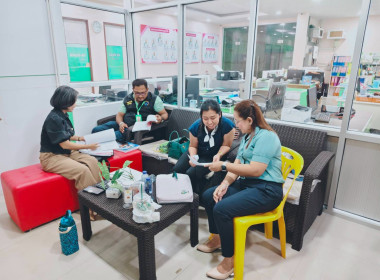 ติดตามและแนะนำการจัดเก็บข้อมูลการส่งเสริมสหกรณ์สู่ดีเด่นและการขับเคลื่อนปรัชญาเศรษฐกิจพอเพียงในสหกรณ์ ประจำปีงบประมาณ พ.ศ. 2569 ... พารามิเตอร์รูปภาพ 2