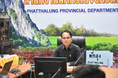 ประชุมชี้แจงรายละเอียดกรอบการประเมินและตัวชี้วัดผลการปฏิบัติงานและผลการใช้จ่ายงบประมาณของสำนักงานสหกรณ์จังหวัด ประจำปีงบประมาณ พ.ศ. 2569 ... พารามิเตอร์รูปภาพ 1