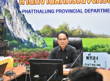 ประชุมชี้แจงรายละเอียดกรอบการประเมินและตัวชี้วัดผลการปฏิบัติงานและผลการใช้จ่ายงบประมาณของสำนักงานสหกรณ์จังหวัด ประจำปีงบประมาณ พ.ศ. 2569 ... พารามิเตอร์รูปภาพ 1