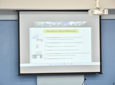 ประชุมชี้แจงรายละเอียดกรอบการประเมินและตัวชี้วัดผลการปฏิบัติงานและผลการใช้จ่ายงบประมาณของสำนักงานสหกรณ์จังหวัด ประจำปีงบประมาณ พ.ศ. 2569 ... พารามิเตอร์รูปภาพ 9