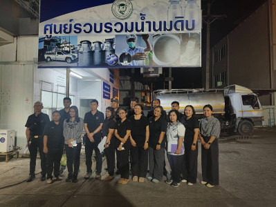 ตรวจสอบปริมาณน้ำนมโคและประชากรโคนมทั้งระบบวันที่1 พารามิเตอร์รูปภาพ 1