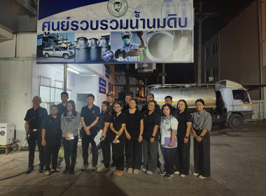 ตรวจสอบปริมาณน้ำนมโคและประชากรโคนมทั้งระบบวันที่1 พารามิเตอร์รูปภาพ 2