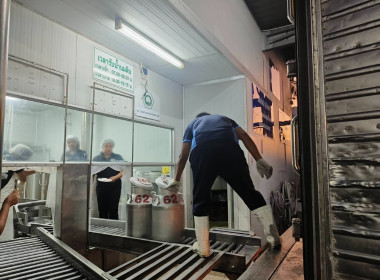 ตรวจสอบปริมาณน้ำนมโคและประชากรโคนมทั้งระบบวันที่1 พารามิเตอร์รูปภาพ 5