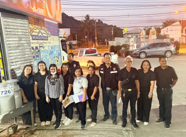 ตรวจสอบปริมาณน้ำนมโคและประชากรโคนมทั้งระบบวันที่1 พารามิเตอร์รูปภาพ 9