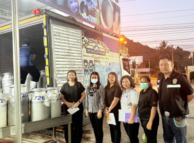 ตรวจสอบปริมาณน้ำนมโคและประชากรโคนมทั้งระบบวันที่1 พารามิเตอร์รูปภาพ 10