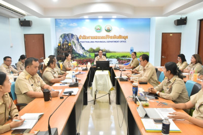 การประชุมข้าราชการ ลูกจ้างประจำ และพนักงานราชการ ครั้งที่ ... พารามิเตอร์รูปภาพ 1