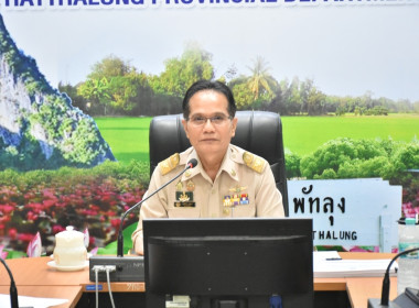 การประชุมข้าราชการ ลูกจ้างประจำ และพนักงานราชการ ครั้งที่ ... พารามิเตอร์รูปภาพ 1